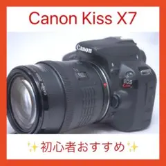❤️超軽量コンパクト一眼レフ❤️Canon EOS Kiss X7 レンズセット