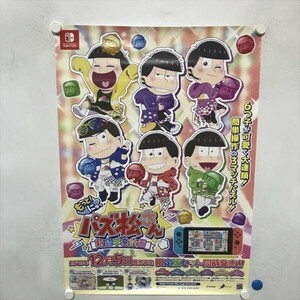 A67477 ◆Switch　おそ松さん　パズ松さん　販促 B2サイズ(515mm×728mm) ポスター ★同梱で送料追加なし★