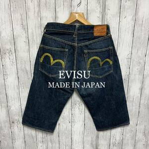 EVISU 2001 黄色カモメセルビッチミドルデニム！日本製！