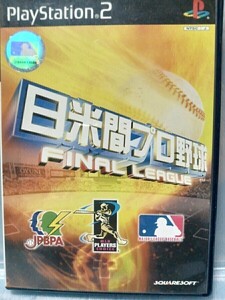 【プレステソフト】日米プロ野球FINAL LEAGUE　動作確認済