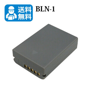 送料無料　BLN-1　オリンパス　互換バッテリー　1個 （カメラ本体に残量表示可能）OM-D E-M1 / OM-D E-M5 / OM-D E-M5 Mark II / PEN E-P5
