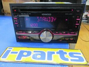 CDデッキ（DPX-U510）　ケンウッド　KENWOOD　太田