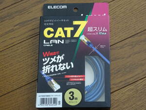 管理番号160 ELECOM エレコム LD-TWST/BM30 3.0m Cat7 対応 LAN ケーブル (スタンダード・ツメ折れ防止) 