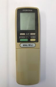 【電池付き】★中古★コロナ(CORONA)　CSH-Ai　エアコン　エアコンリモコン　クーラー　クーラーリモコン