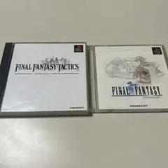 【まとめ売り】ファイナルファンタジータクティクス & ファイナルファンタジー