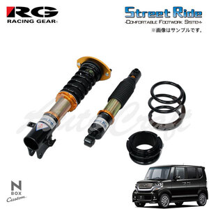 RG レーシングギア 車高調 タイプK2 複筒式 減衰力15段調整式 N-BOXカスタム JF1 H23.12～H29.9 FF