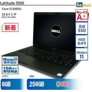 中古 ノートパソコン Dell デル 15インチ Latitude 5500 5500 Core i5 メモリ：16GB 6ヶ月保証