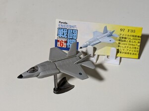 【美品】チョコエッグ　戦闘機シリーズ　第6弾　97　F35　解説書付き　 フィギュア