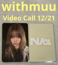 izna N/a Video Call 12/21 ココ