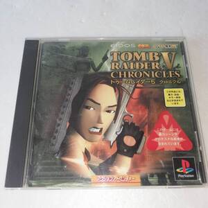 ▼TOMB RAIDER CHRONICLES Ⅴ トゥームレイダー5 クロニクル　▼カプコン ▼プレイステーション ソフト▼現状中古品