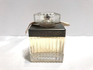 ■【YS-1】 香水 ■ クロエ Chloe ■ クロエ オードパルファム EDP 75ml スプレー SP ■ 残量95% レディース 【同梱可能商品】■D