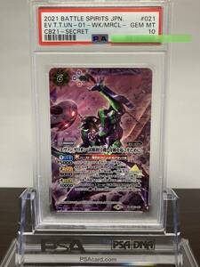 ★ PSA10 エヴァンゲリオン試験初号機 M CB21-021 シークレット 2021 ★ Battle Spirits バトルスピリッツ ★ 鑑定品 美品★