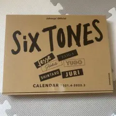 SixTONES カレンダー 2021-2022