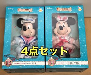 2022 Disney ディズニー HAPPYくじ ぬいぐるみ ミッキーマウス　ミニーマウス　グウフィー　オラフ　4点セット