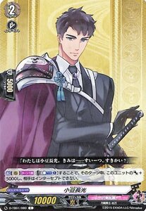 ヴァンガード overDress 刀剣乱舞-ONLINE- 2021 小豆長光 C D-TB01/080 コモン 刀剣乱舞 刀剣男士-太刀 刀剣乱舞 ノーマルユニット