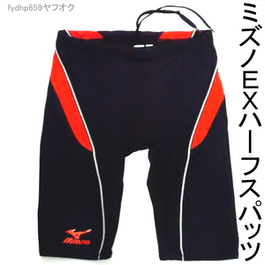 送料無料ネ「mizuno ミズノ EXER SUITS エクサースーツ ハーフ スパッツ ブラック×レッド L」プール 水着 男 女 トップレス パンツ 自転車