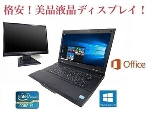 【サポート付き】快速 美品 NEC VX-G Windows10 PC Office 2016 大容量新品HDD：1TB 大容量メモリー:8GB + 美品 液晶ディスプレイ19インチ