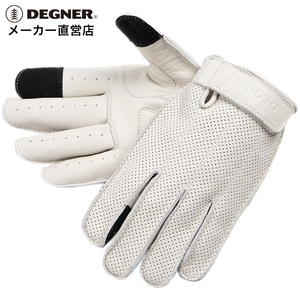 DEGNER(デグナー) メッシュレザーショートグローブ TG-59M IVORY(アイボリー) XLサイズ