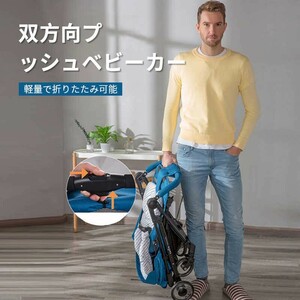 ベビーカー 軽量コンパクト タイプ コンパクト リクライニング バギー B型 4輪 軽量 5.5kg 収納 折り畳みetyp440