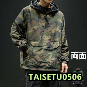 両面 ミリタリージャケット ハーフジップ 登山服 マウンテンジャケット フィッシング アウトドア 迷彩　4XL