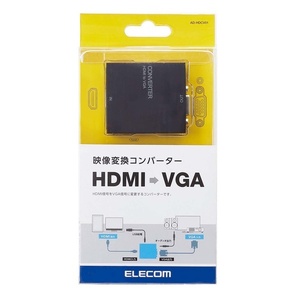 映像変換コンバーター(HDMI-VGA) HDMI信号をVGA信号と音声信号に変換するダウンスキャンコンバーター: AD-HDCV01