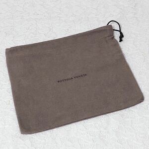 ボッテガヴェネタ 「BOTTEGA VENETA」小物用保存袋 (3875) 正規品 付属品 内袋 布袋 巾着袋 ダークブラウン 起毛生地 23×20cm