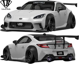 【M’s】 スバル BRZ ZD8 前期 (2021y-) Liberty Walk lb★nation ワークス コンプリート ボディキット 6点 ／／ FRP リバティーウォーク