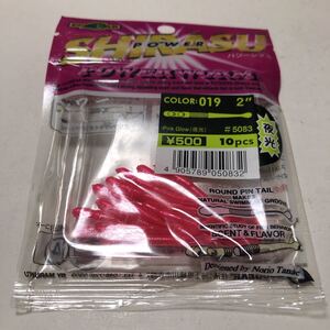 エコギア　ECOGEAR POWER SHIRASU パワーシラス　POWER WORM pink glow 夜光　color 019 10P パワーワーム