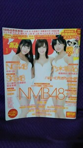 BOMB ボム 2017年1月号 山本彩 さや姉 NMB48両面超BIGポスター付き(未使用) 乃木坂46 NGT48 SKE48 