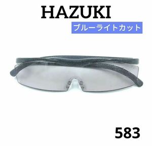 新品未使用　ハズキルーペコンパクトカラー　1.32倍　ブラックグレー　サンプル品