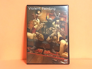 【同人DVD】D5R ドラゴンクエスト イラストメイキング Violent Painting【伊藤サトシ】