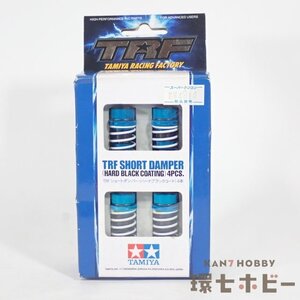 1RS6◆未開封 タミヤ TAMIYA TRF ショートダンパー(ハードブラックコート) 4本 送:-/60