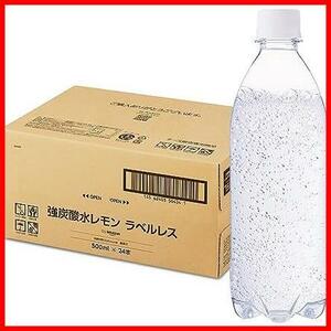 炭酸水 ラベルレス レモン スパークリング富士山の強炭酸水)500ミリリットル x 24本