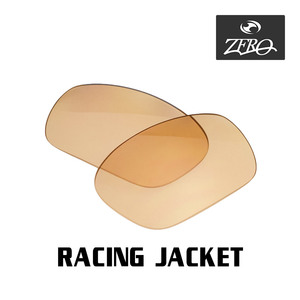 当店オリジナル オークリー レーシングジャケット 交換レンズ OAKLEY スポーツ サングラス RACING JACKET ミラーなし ZERO製