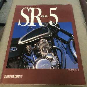 Yamaha SR file. 5　YAMAHA　SR400　SR600　custom　maintenance　tuning　PARTS　LIST　magazine　BOOK