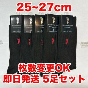 POLO メンズソックス　5足セット　フォーマル　ビジネス　　紳士ソックス　ブラック　枚数変更可能　25〜27cm シンプル