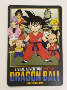 ドラゴンボール ビジュアルアドベンチャー スペシャル　第22回天下一武道会 ドラゴンボールカード