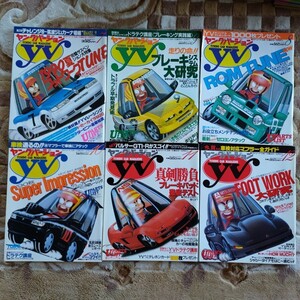 YV ヤングバージョン 1990年7月8月9月10月11月12月号 6冊まとめて