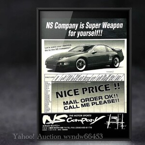 当時物!! 日産 フェアレディZ 広告 / Datsun 300ZX Mk4 FairladyZ 32 Z32 32Z 純正 ヘッドライト twin turbo NSカンパニー NS Company