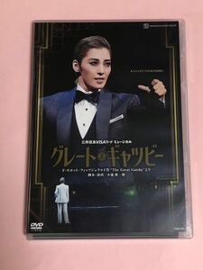 宝塚歌劇団　月組　グレート・ギャツビー　DVD