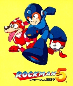 ◎ ゲームステッカー未使用 ・CAPCOM・ ロックマン５ ブルースの罠　ROCKMAN 5 ・ メーカー正規非売レア品