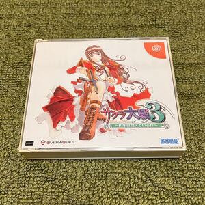 サクラ大戦3 ドリームキャスト 中古品