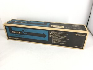 純正未開封品 KYOCERA トナーキット CYAN TK8506 C TASKalfa 4550ci/4551ci/5550ci/5551ci用