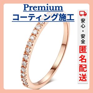 【コーティング施工！】指輪 レディース ファッション リング アクセサリー ジルコニア ジュエリー 細め 2mm ピンク