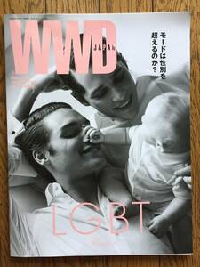 FASHION NEWS増刊 WWD 2015summer LGBT Forever モードは性別を超えるのか? / 掲載内容… LGBT ノー・ジェンダー SAINT LAURENT PARIS