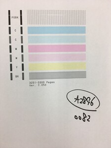 【A2896】プリンターヘッド ジャンク 印字確認済み QY6-0082 CANON キャノン PIXUS MG5430/MG5530/MG5630/iP7230