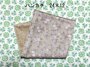 ★401★くすみカラー小花★大きめハーフハンカチ★24×12㎝★ダブルガーゼタオル★handmade★