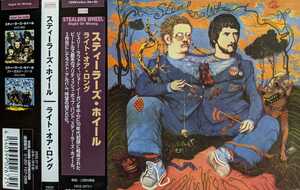 Y2-7【帯付】スティーラーズ・ホイール / ライト・オア・ロング / VSCD2672 / 4540399026725 / Stealers Wheel / Right Or Wrong