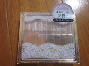 新品☆SWEETS-SWEETS　スイーツ　スイーツの下まぶた用アイシャドウ☆涙袋☆