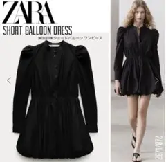 [タグ付き新品][ZARA] バルーンミニワンピース